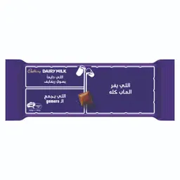 Cadbury Dairy Milk Chocolate 85 gm