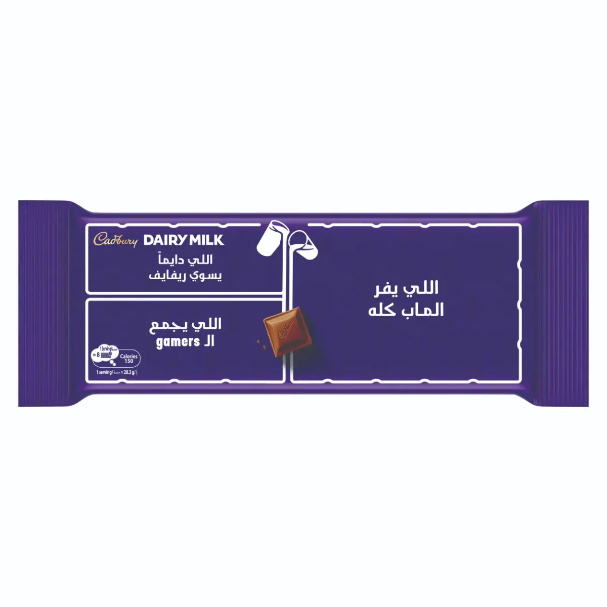 Cadbury Dairy Milk Chocolate 85 gm - view 1
