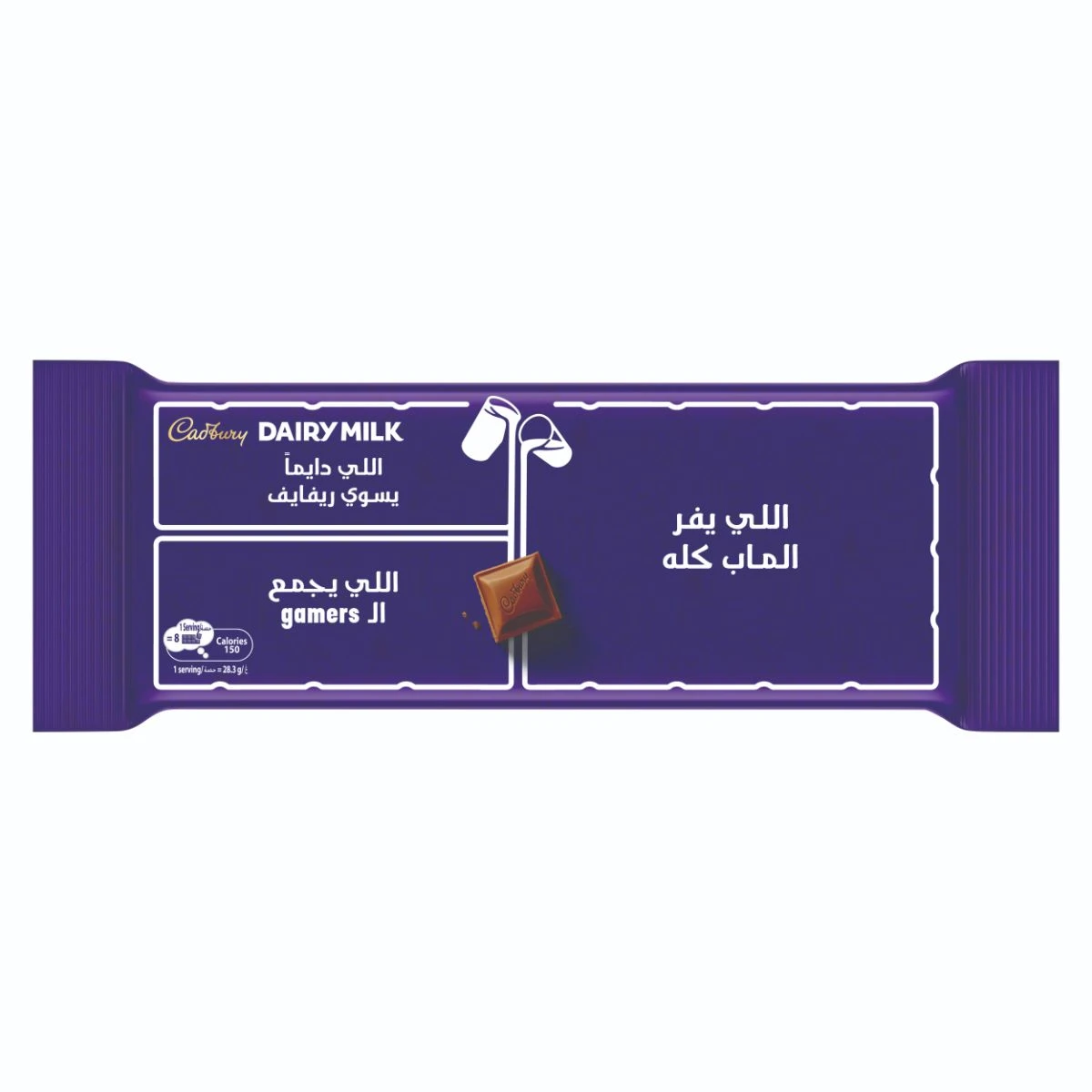 Cadbury Dairy Milk Chocolate 85 gm