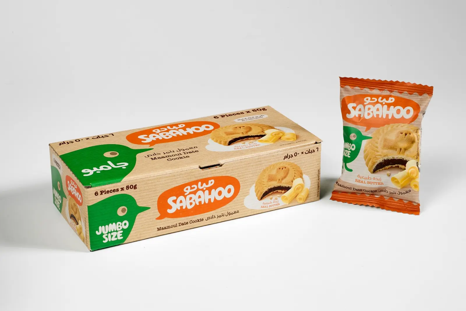 Sabahoo Maamoul Date 300 gm - view 10