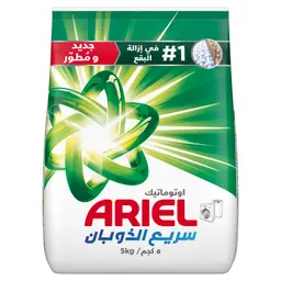 Ariel Laundry Detergent Powder LS Original 5 Kg