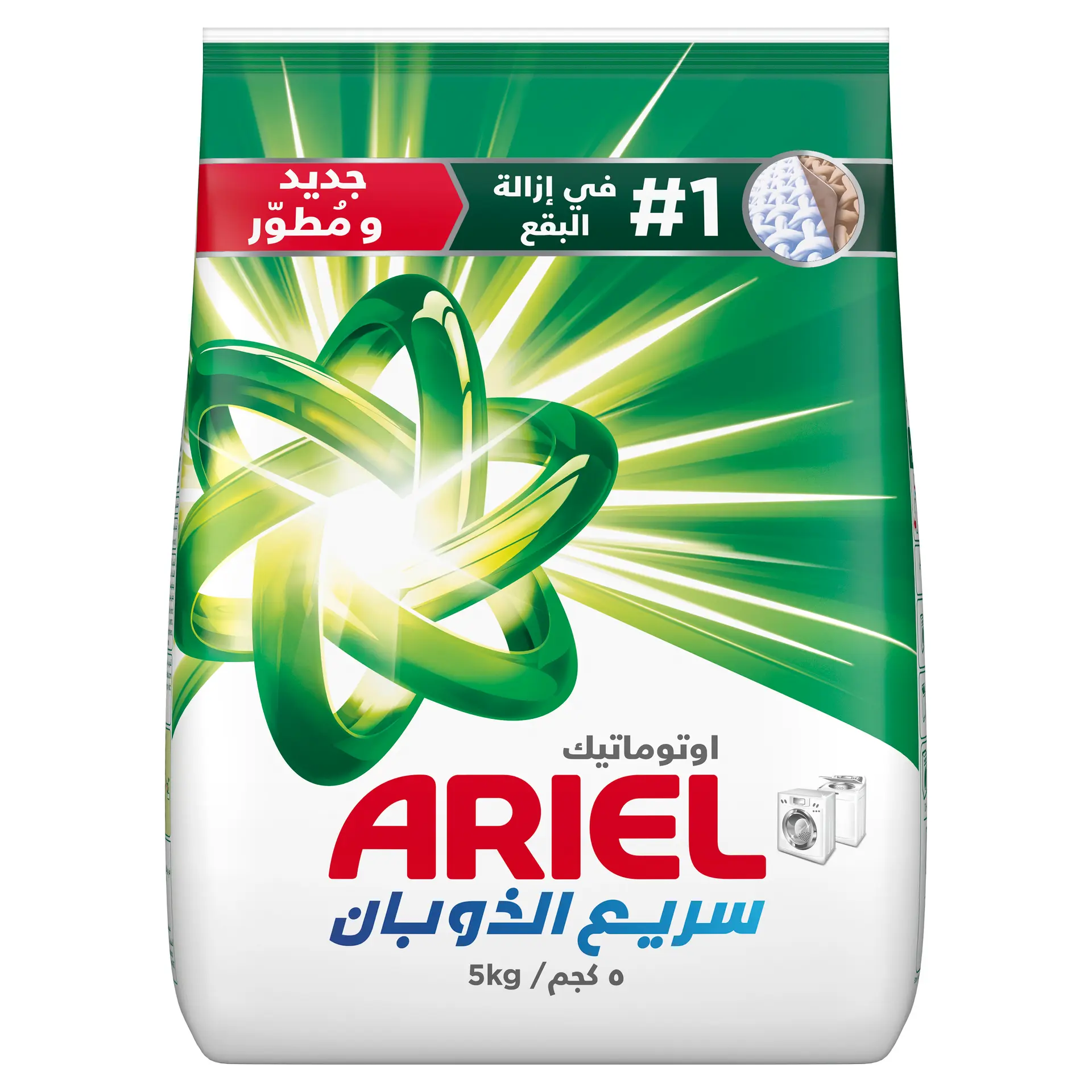 Ariel Laundry Detergent Powder LS Original 5 Kg - view 1