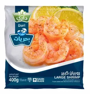 Dari Large Frozen Shirmp 400 gm - view 1