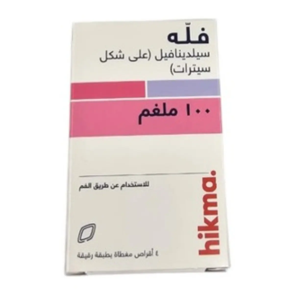 فله 100 مجم 4 اقراص - view 4