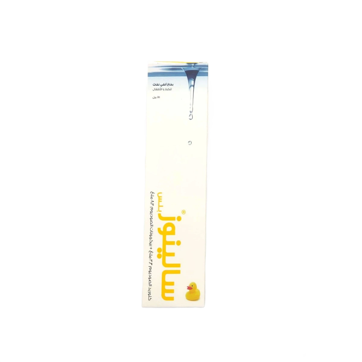 Salinose Plus Nasal Jet Spray 75Ml