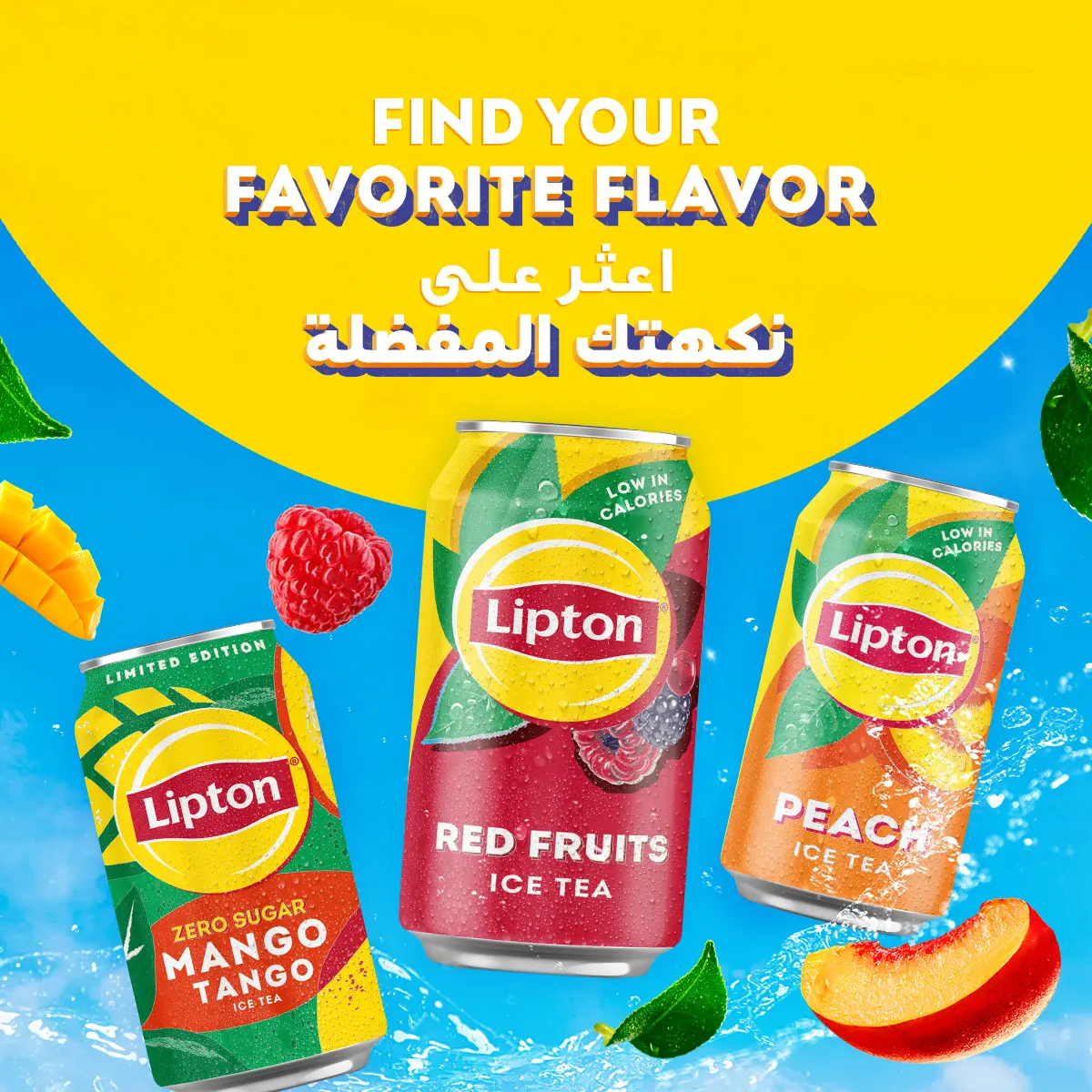 Lipton Ice Tea Red Fruits Zero 6 pcs 320 ml - view 9