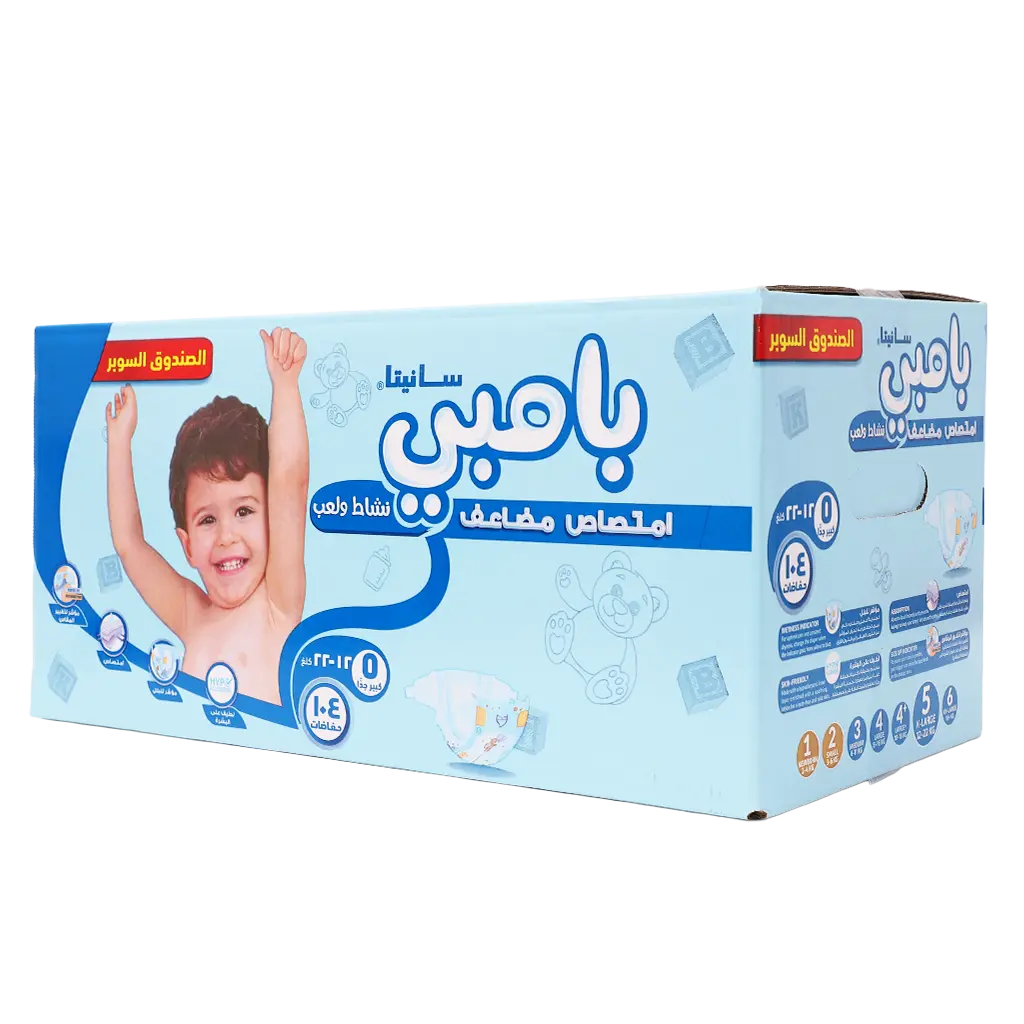 Sanita Bambi Baby Diapers Super Pack Size 5 X Large 12-22 KG 104 Diapers - view 1