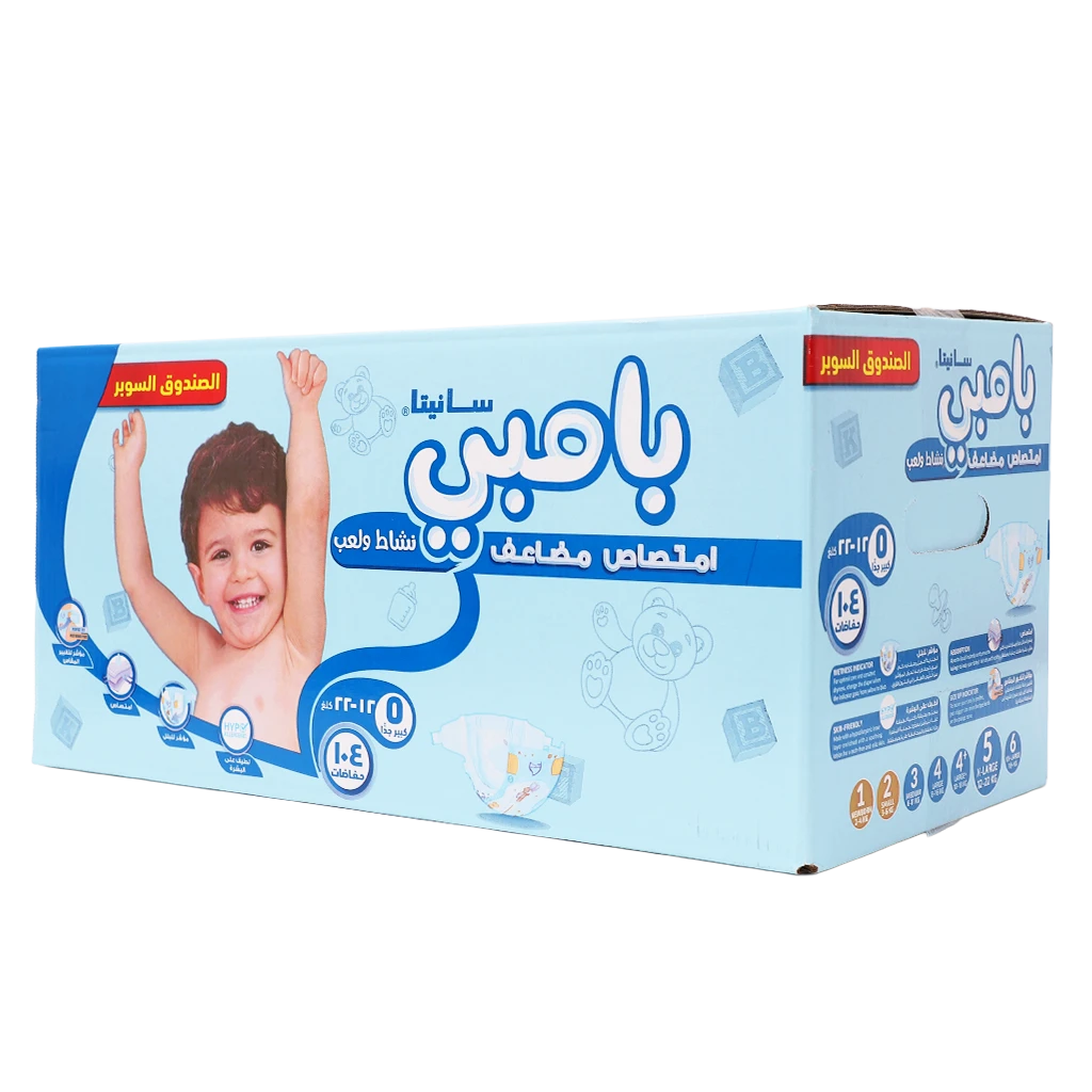 Sanita Bambi Baby Diapers Super Pack Size 5 X Large 12-22 KG 104 Diapers
