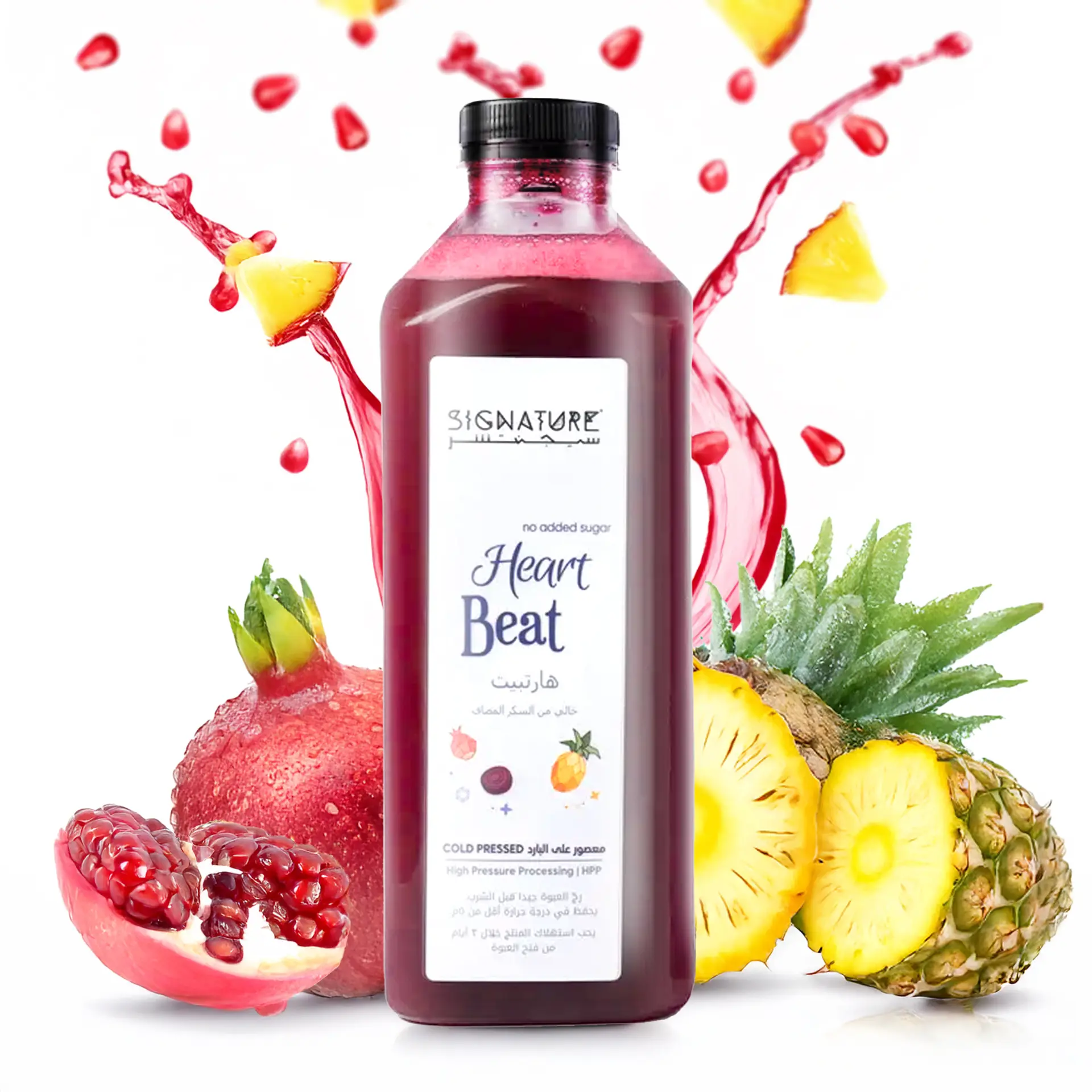Signature Fresh Juice Heart Beat 1 L - view 1