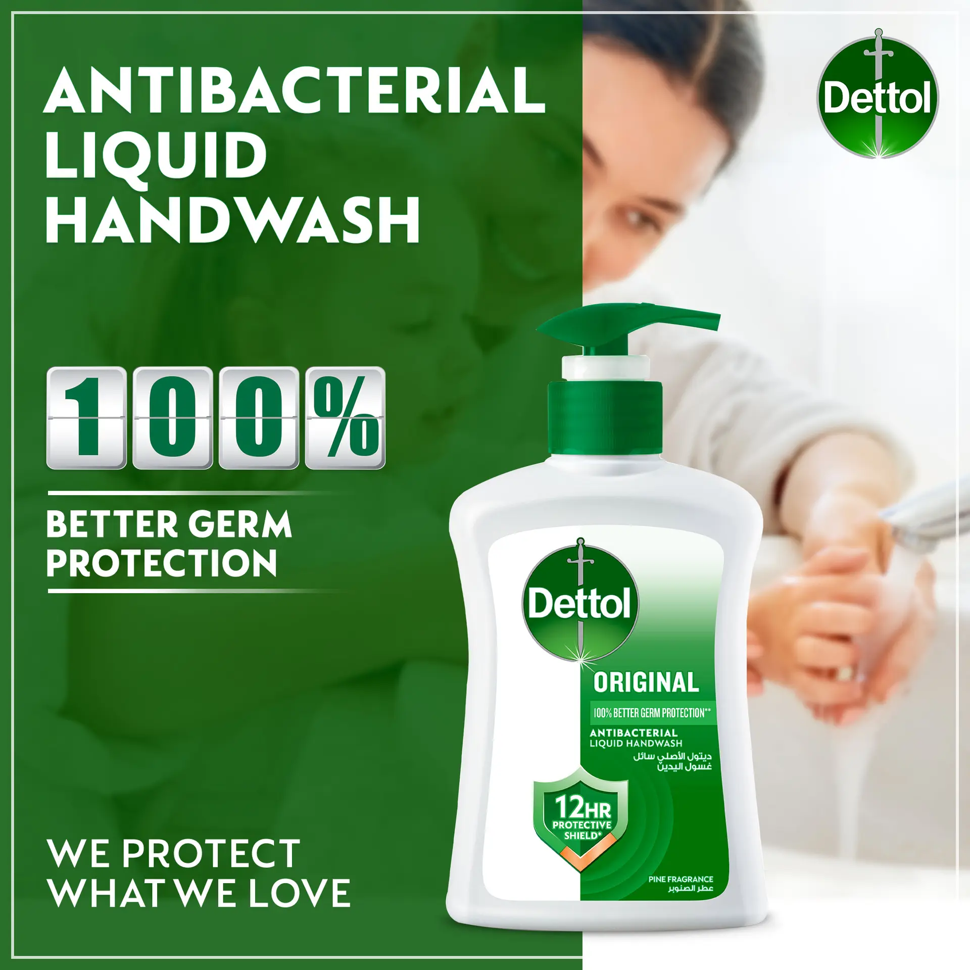 Dettol Original Liquid Handwash Pump Pine Scent 200 ml - view 6
