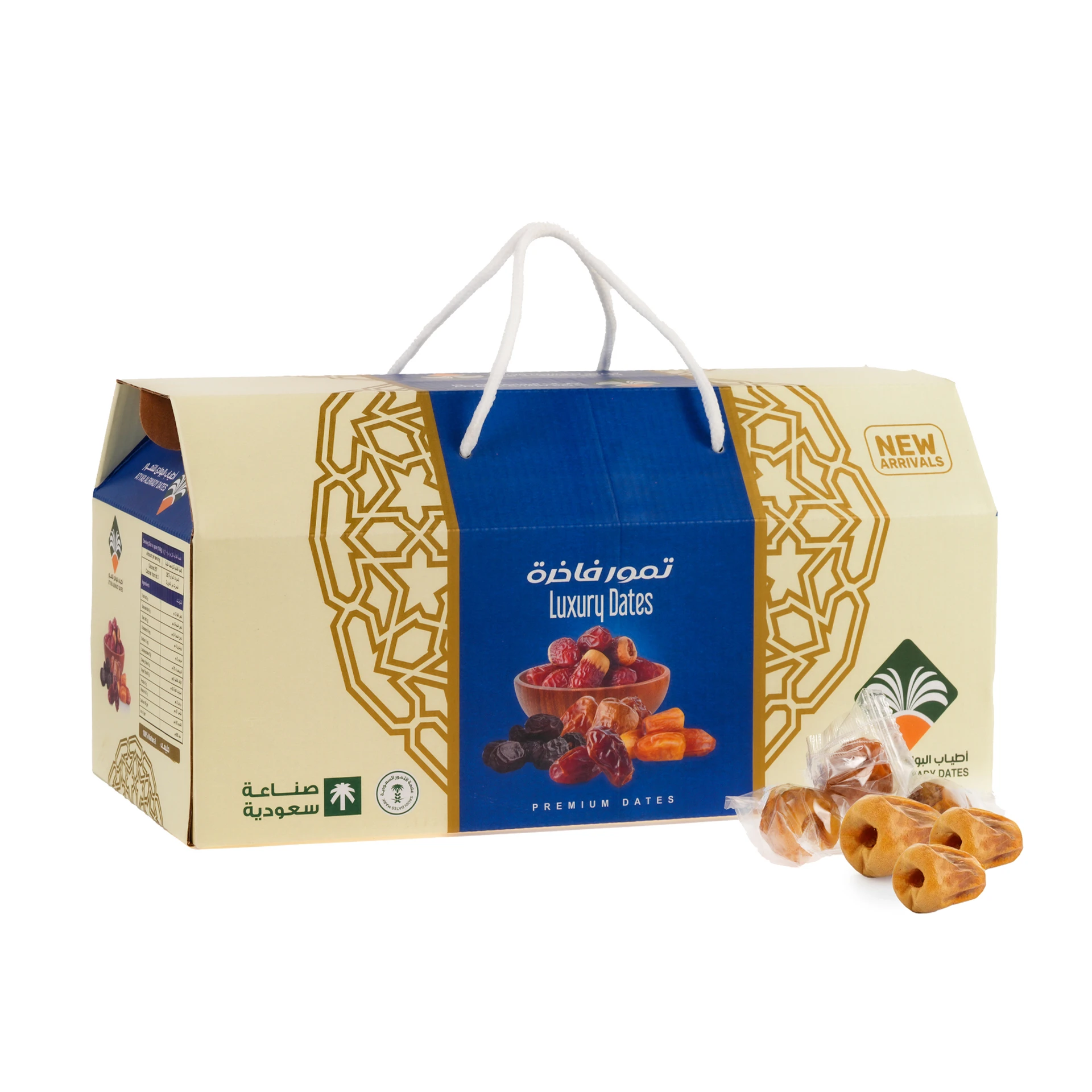Atyab Albwady Pitted Crushed Sukkari Dates1 kg