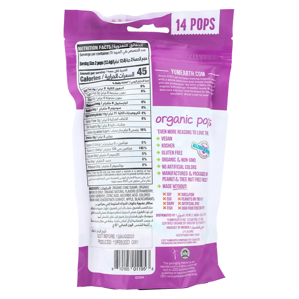 Yum Earth Organic Pops Vitamin C Bag 14 Pcs - view 2