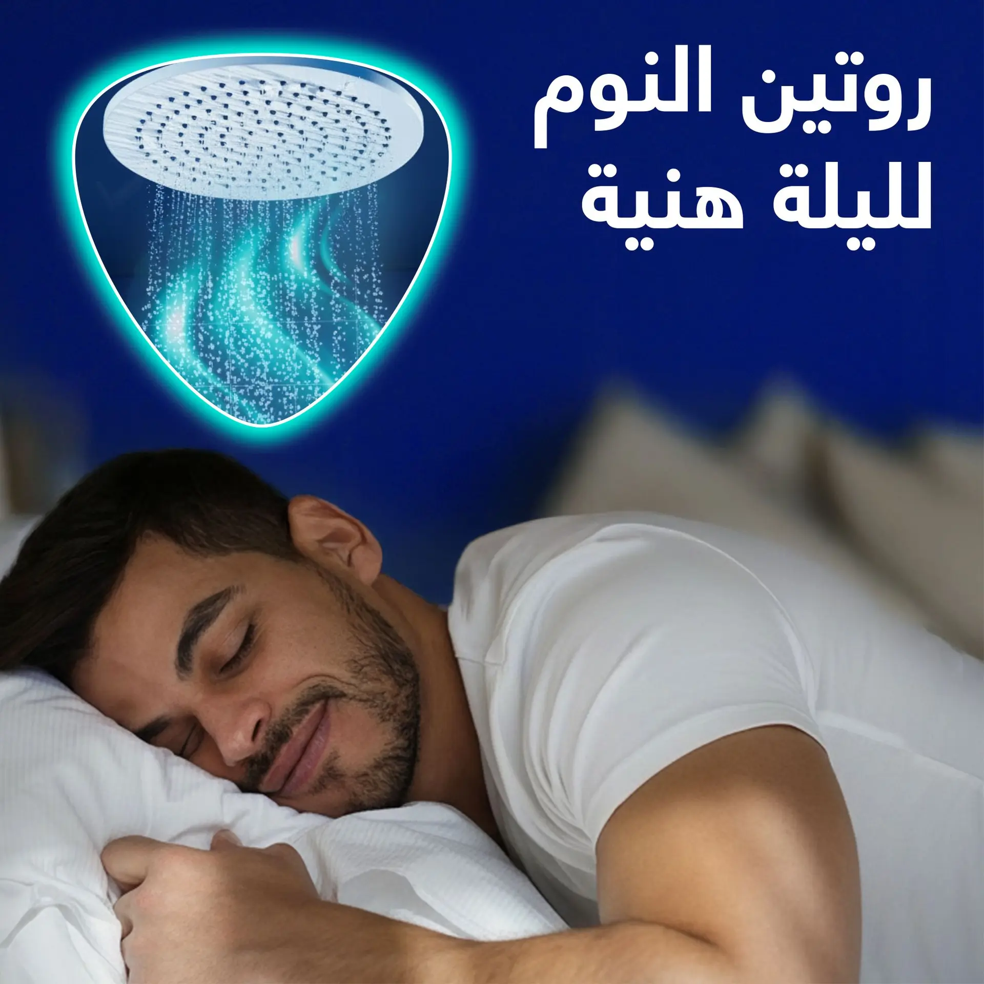 فيكس فابو شاور أقراص الاستحمام لتسهيل التنفس 5 أقراص - view 4