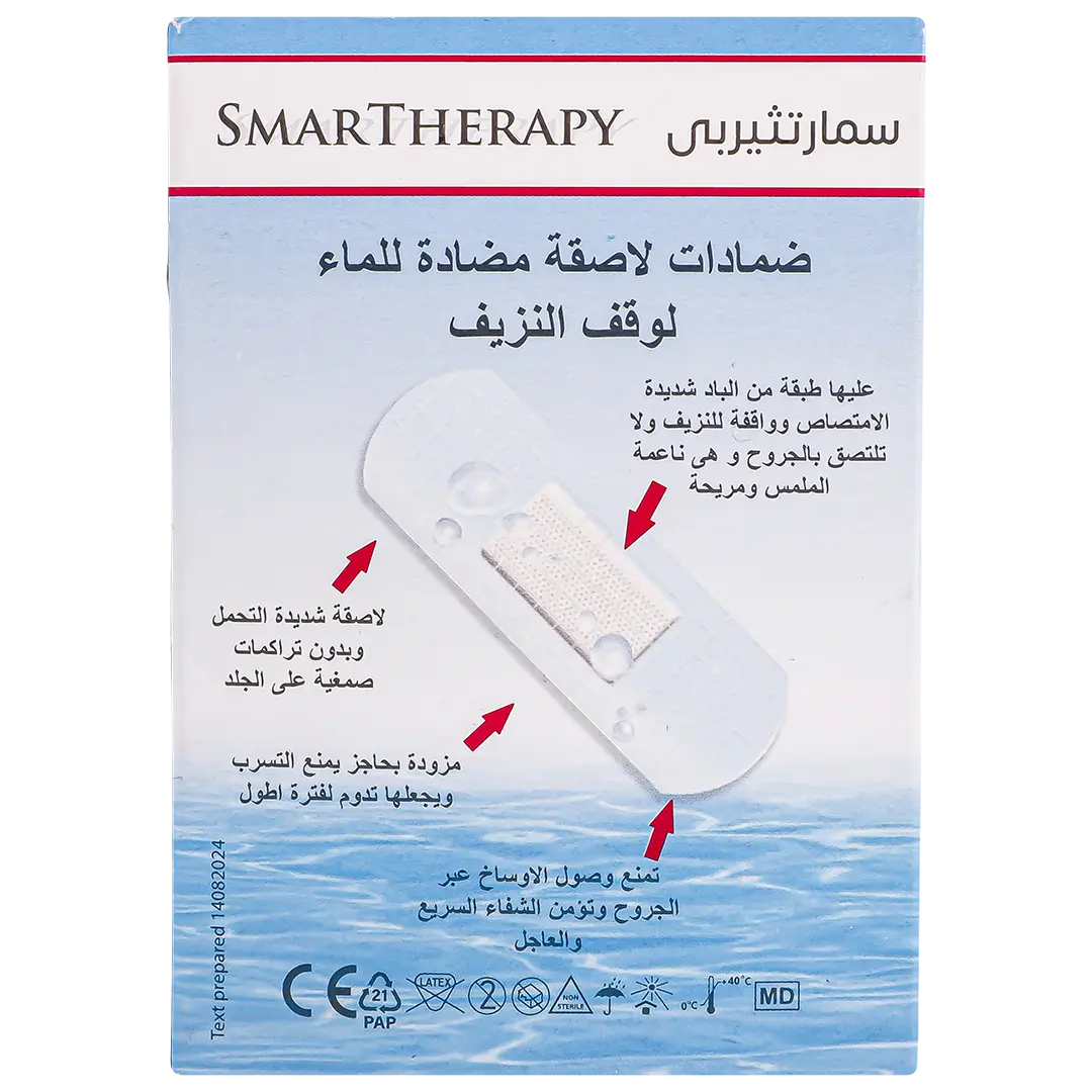 Pharmaplast Wound Dressing To Stop Bleeding - view 3