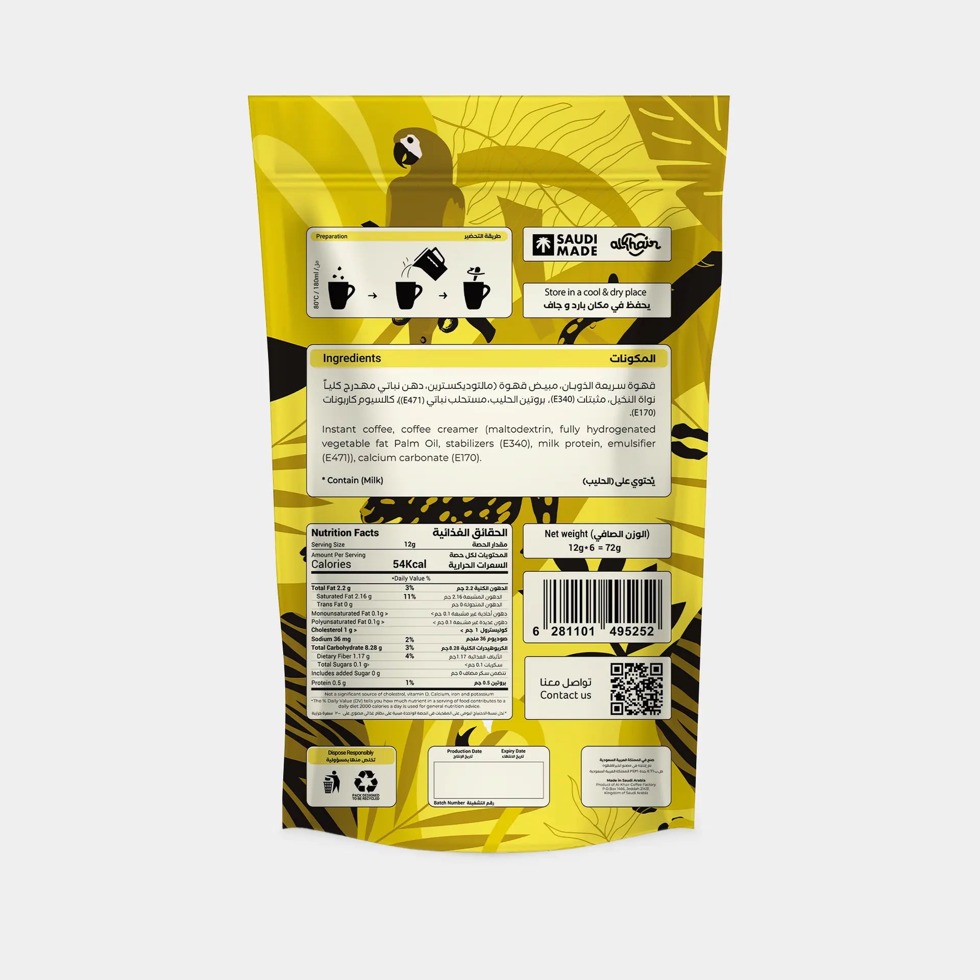 Bunna Classic 2in1 6 Sachets 12 gm - view 2