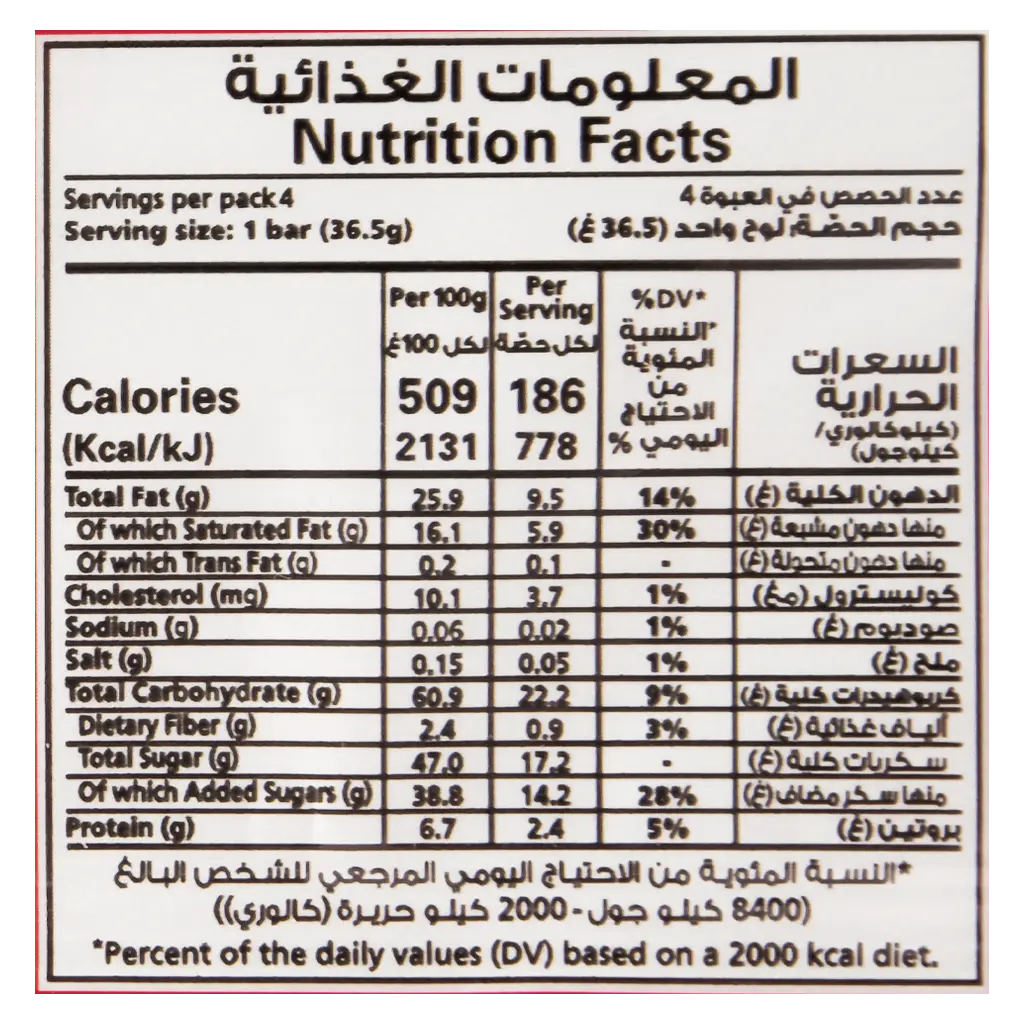 Kit Kat 4 Fingers Value Pack 4 pcs 36.5 gm - view 3