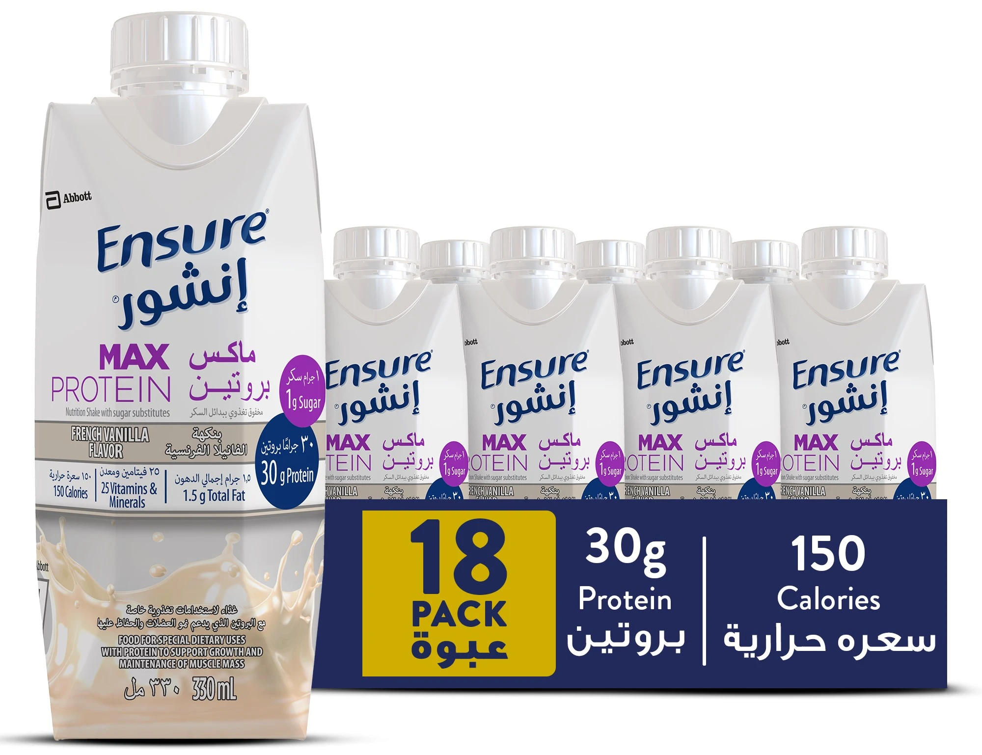 Ensure Max Protein Shake French Vanilla Flavour 18 X 330 Ml 