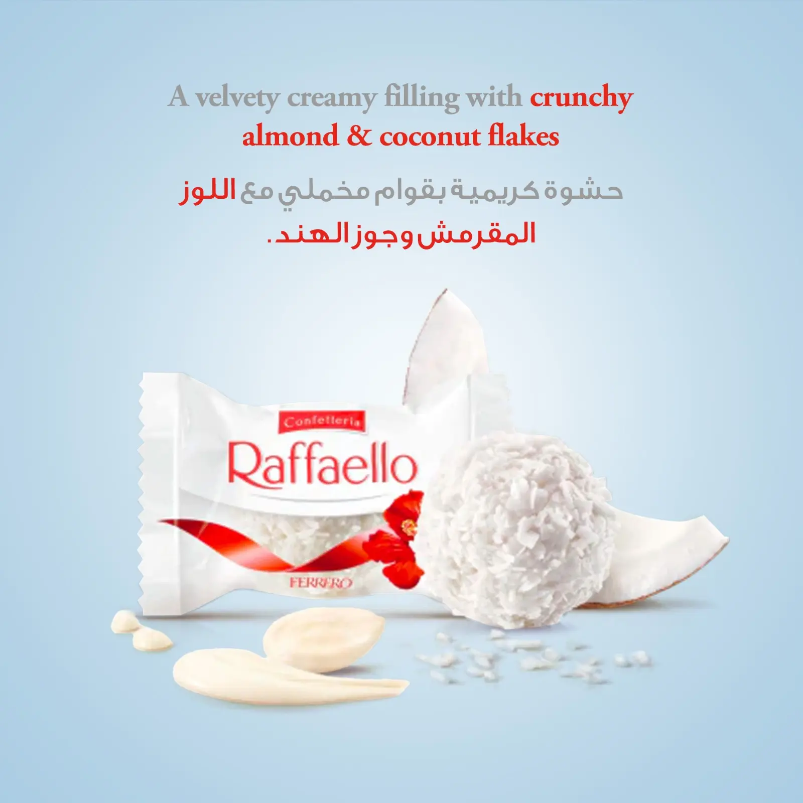 Raffaello Coconut and Almond Treat Multipack 3 Pralines 30 gm - view 9