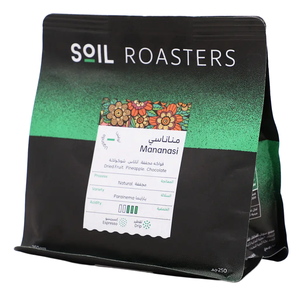 Soil Coffee Beans Uganda Mananasi Natural Filter And Espresso 250 gm - view 2