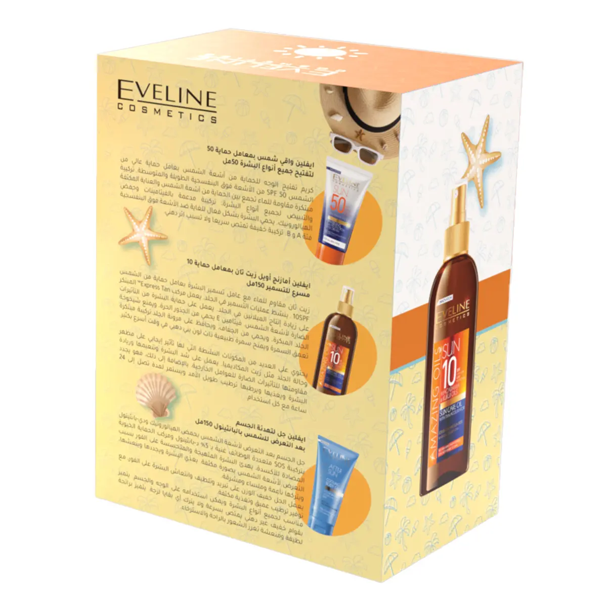 Eveline Summer Sun Care Promo Pack (Sunscreen + Tan Oil + After Sun) - view 2