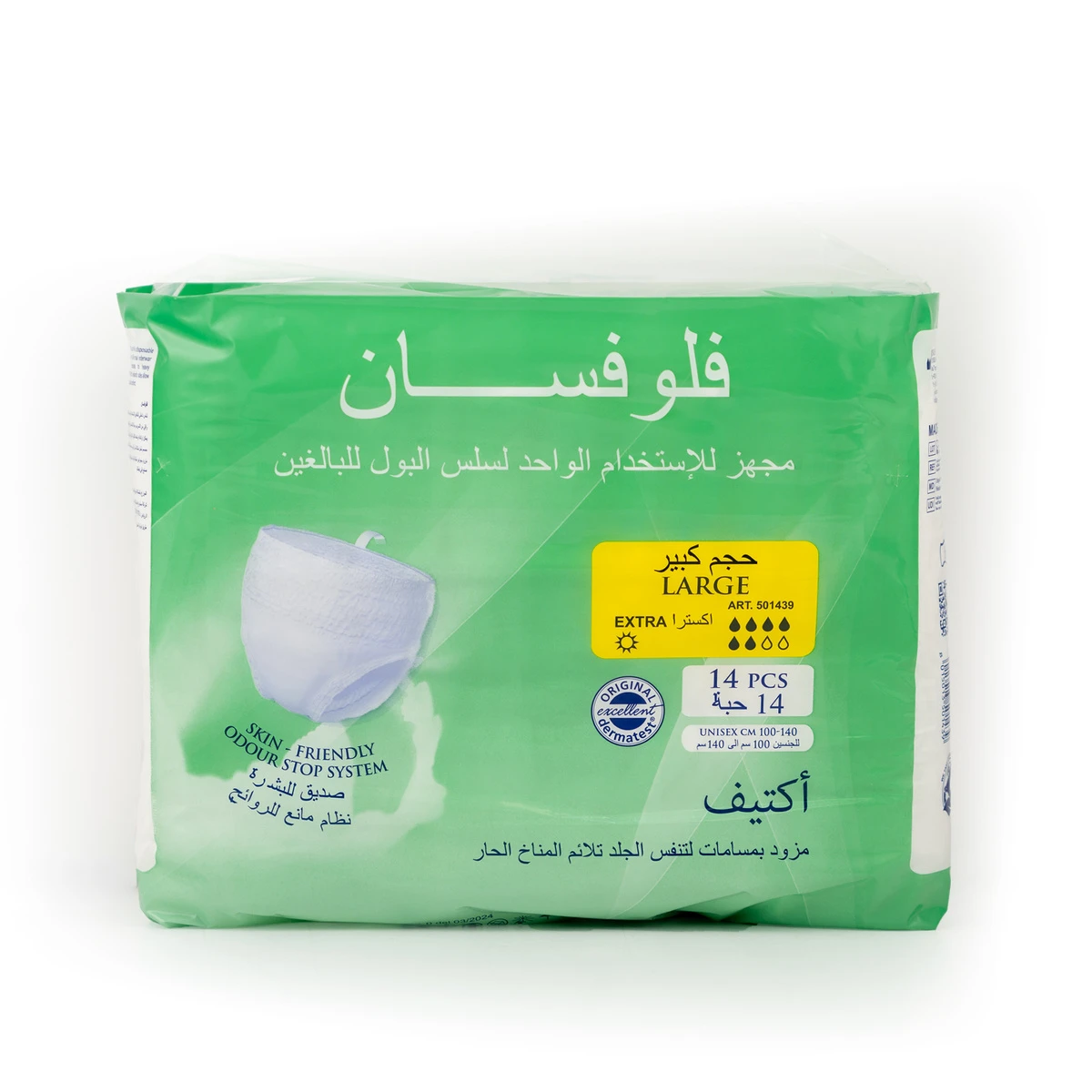 Flufsan Active Adult Diapers  Large  14 Pcs