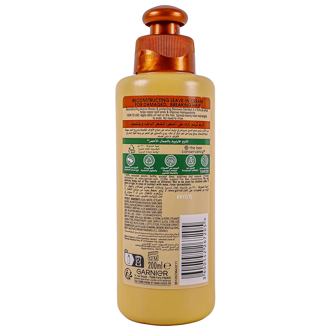 Garnier Ultra Doux Hair Cream Royal Honey Jelly 200 ml - view 2