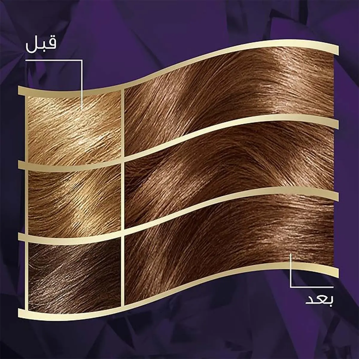 Wella Koleston Intense Hair Color 306/7 Chocolate Brown - view 2