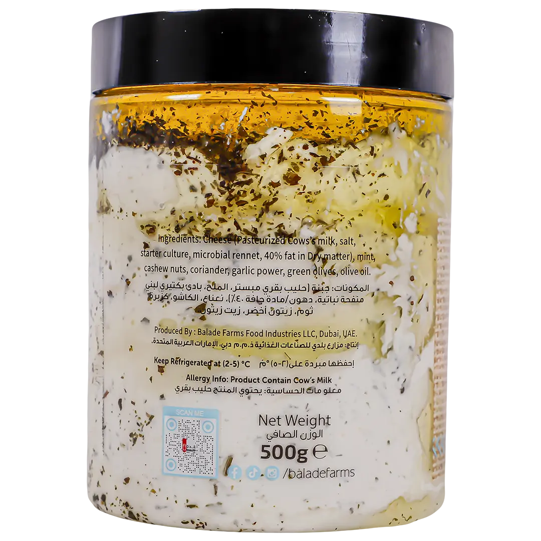 Balade Garlic Cheese with Olive Oil 500 gm - view 2