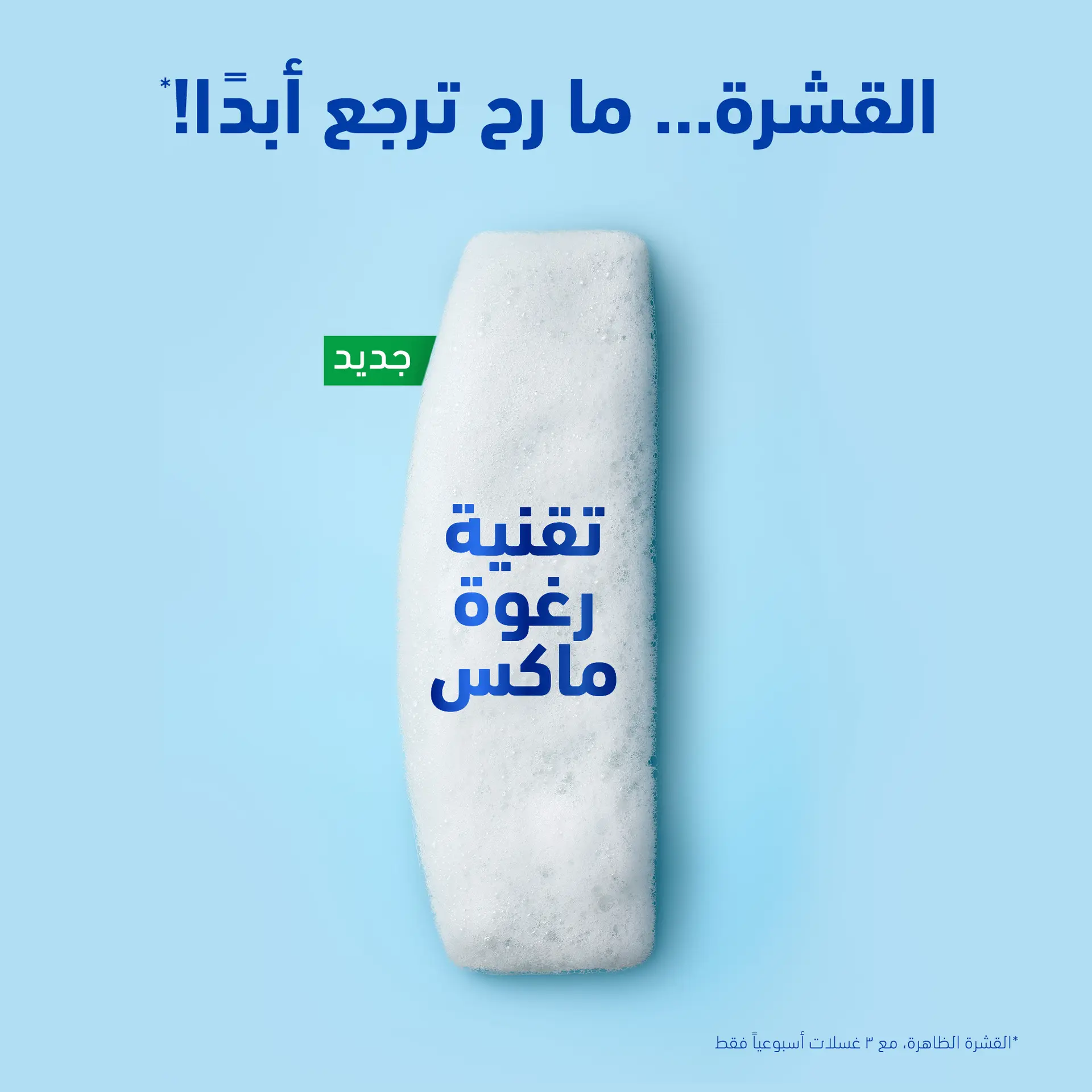 Head & Shoulders Smooth & Silky Anti Dandruff Shampoo Smooth Hair From Root To Tip 500 ml - view 2