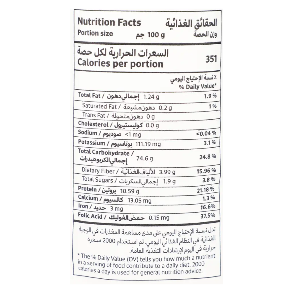 Aloula Patent Flour All Purpose 1kg - view 3