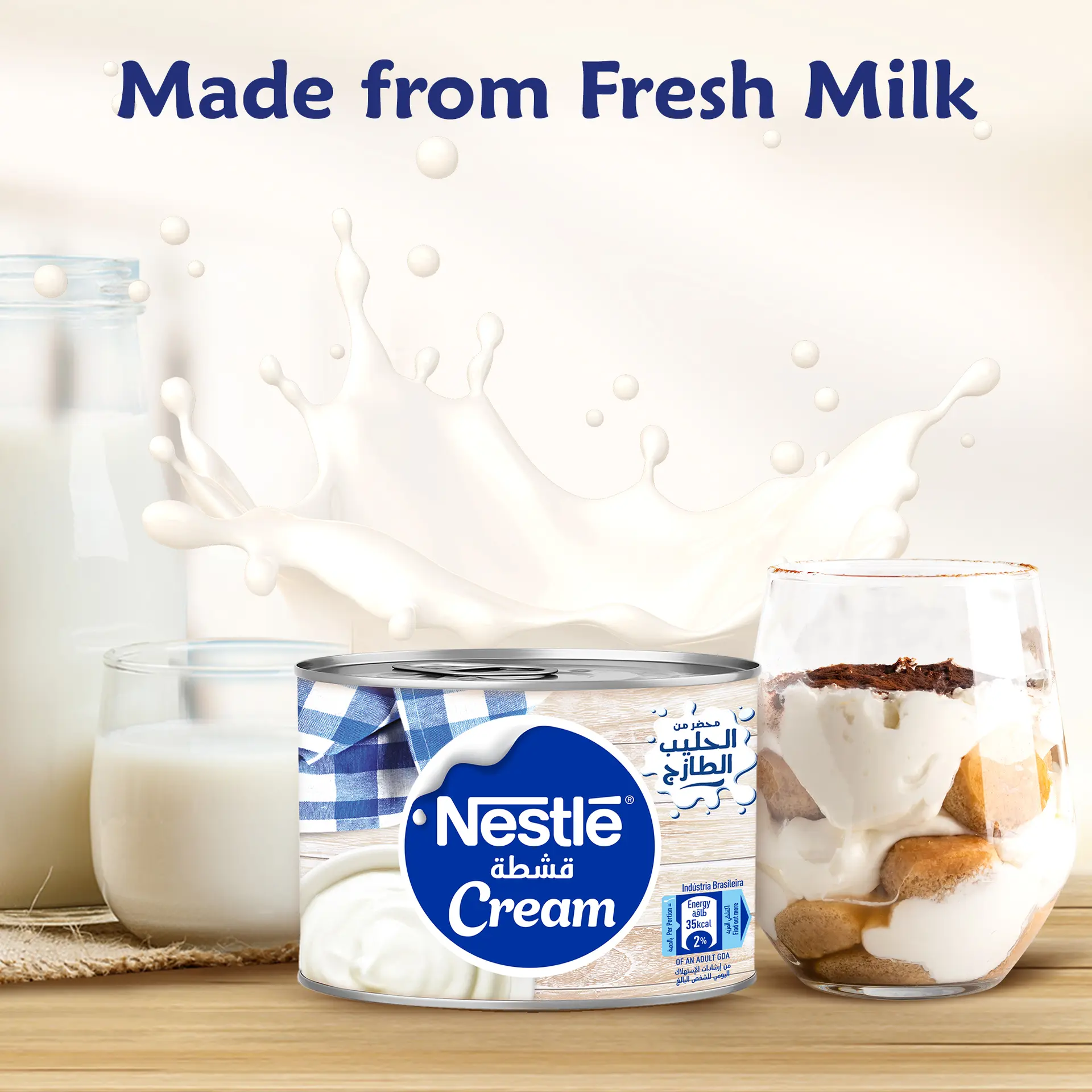 Nestle Original Cream 160 gm - view 5