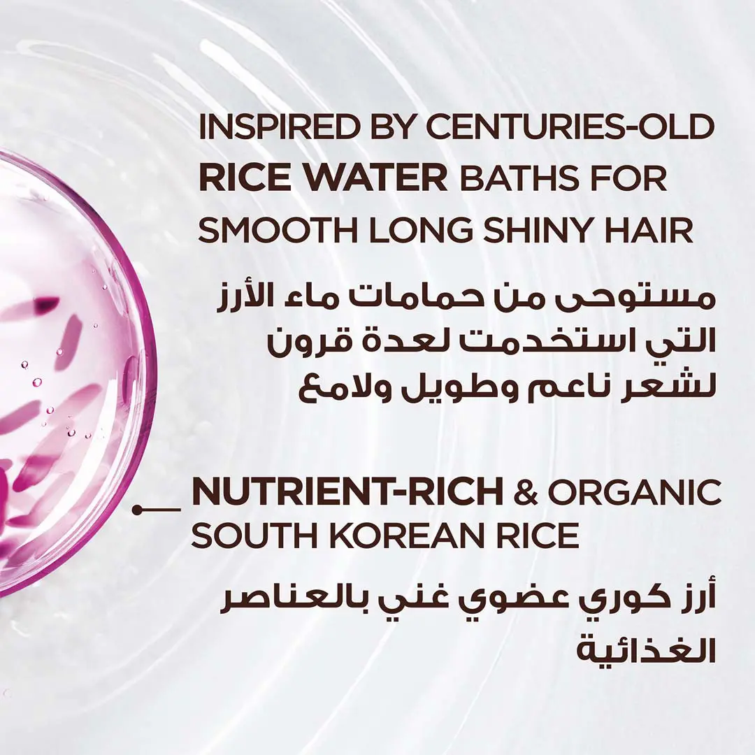 Garnier Ultra Doux Rice Water Silk Drops Smoothing Serum for Long Dull hair 120ml - view 6