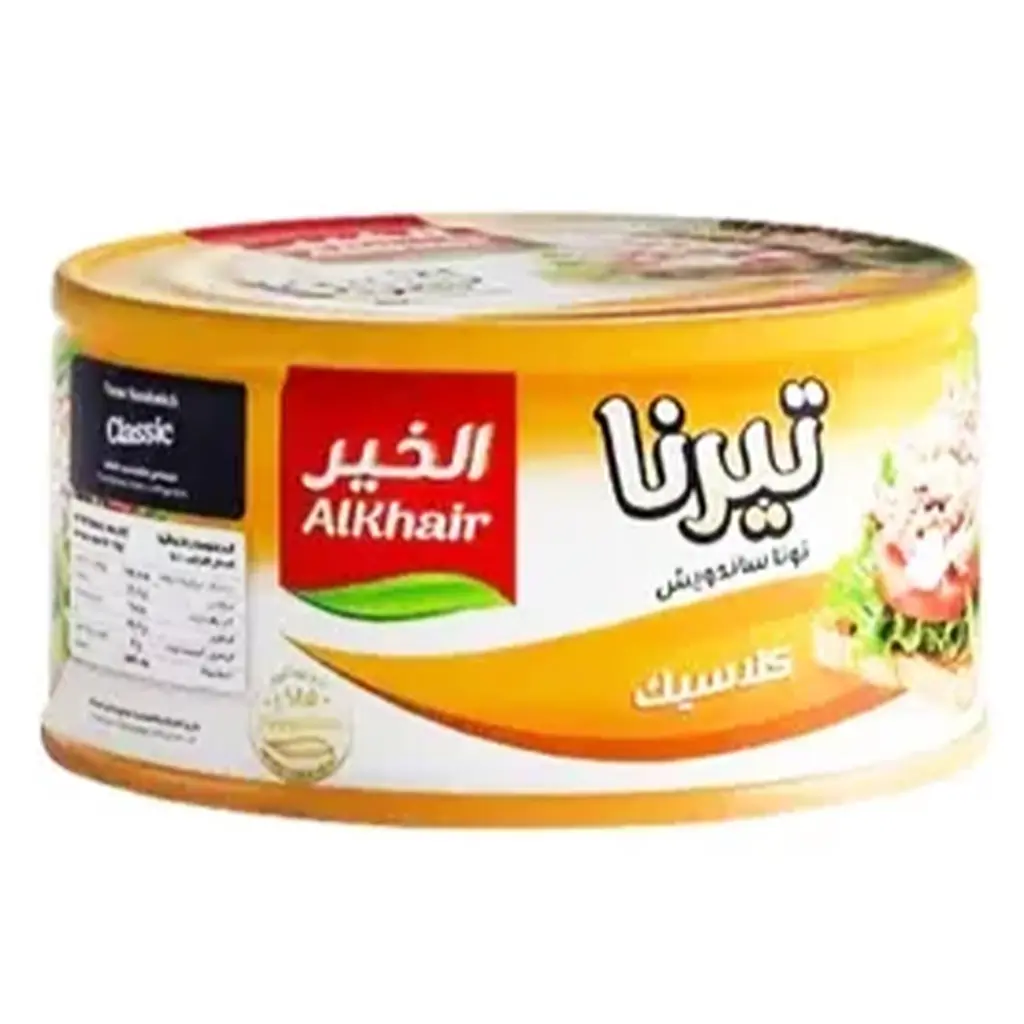 Alkhair Tuna Tierna 185 gm - view 1
