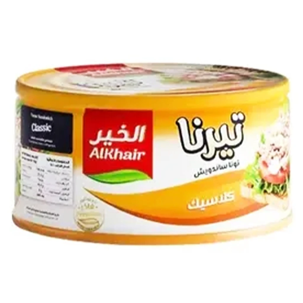 Alkhair Tuna Tierna 185 gm