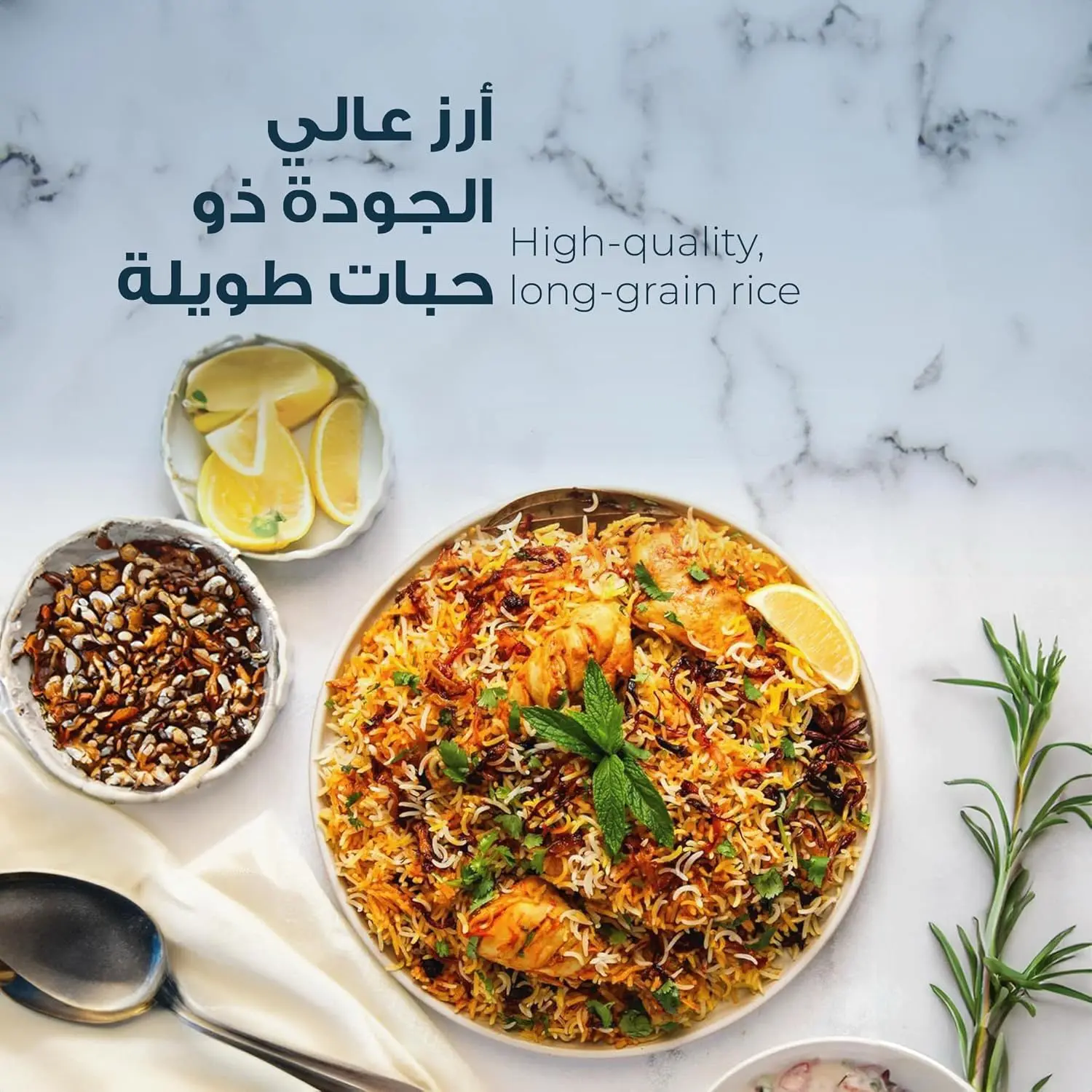 Atyaaby Pakistani White Rice 10 kg - view 3