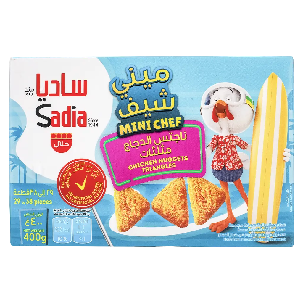 Sadia Breaded Chicken Nuggets Kids 400 gm - view 3