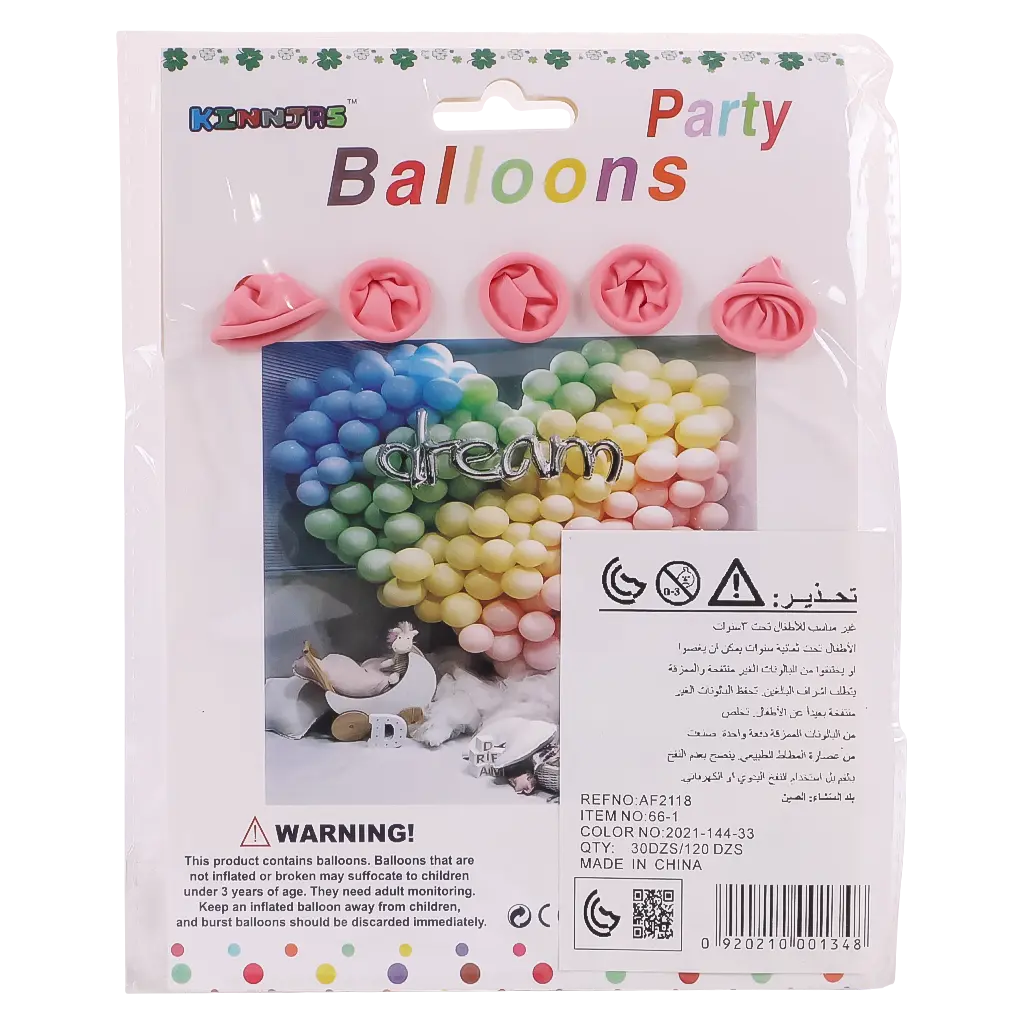 Color Ballon 5 pcs - view 2