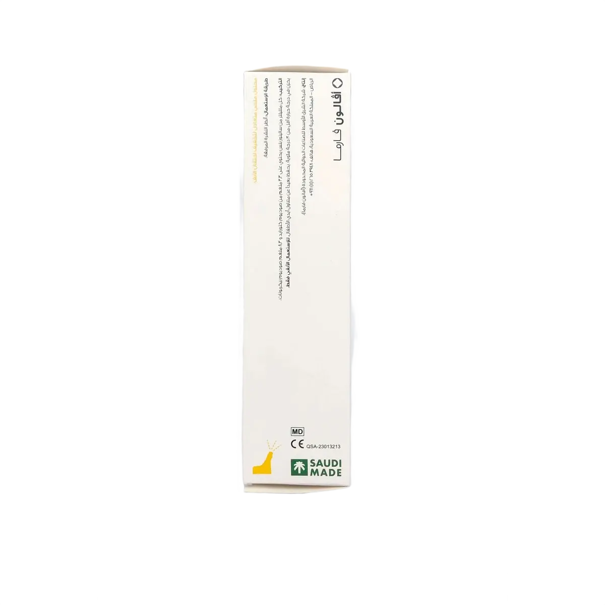 Salinose Plus Nasal Jet Spray 75Ml - view 4