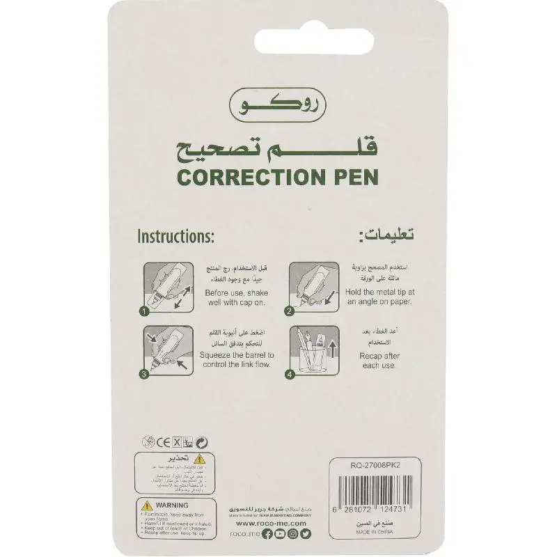Roco Correction Pen 12 ml  White - view 2