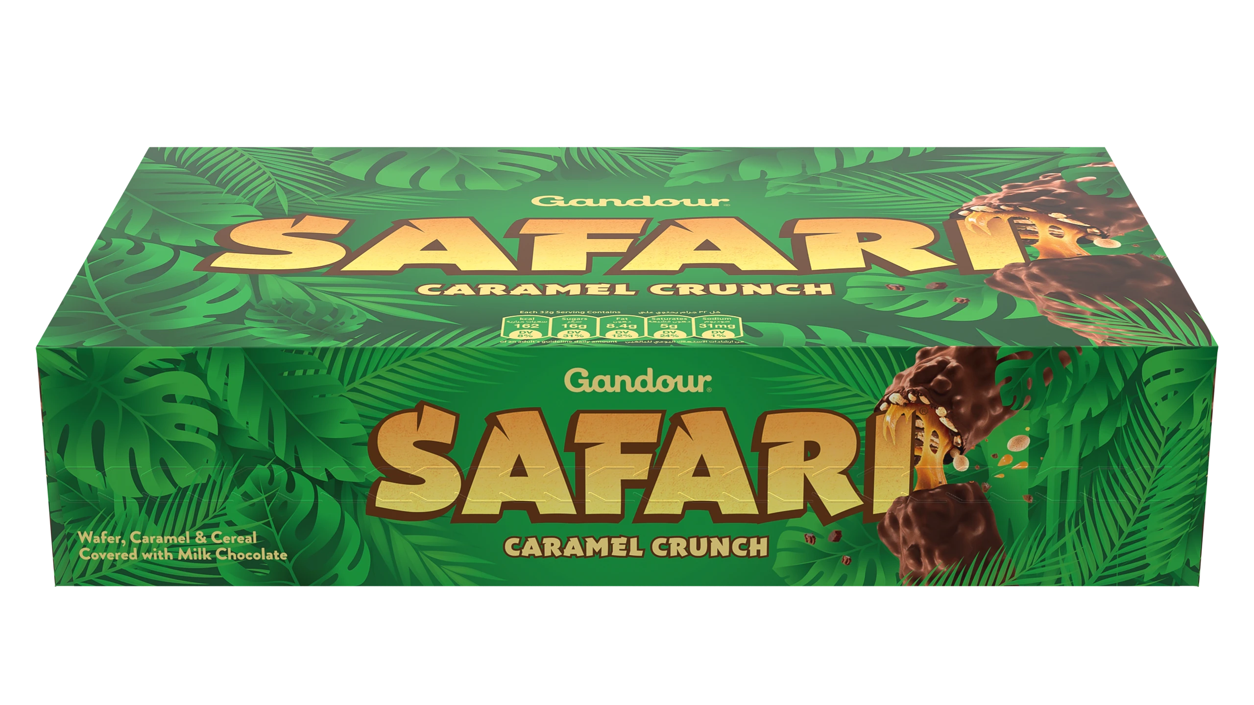 Gandour Safari wafer Peanuts Box  12 Pcs 34 gm 