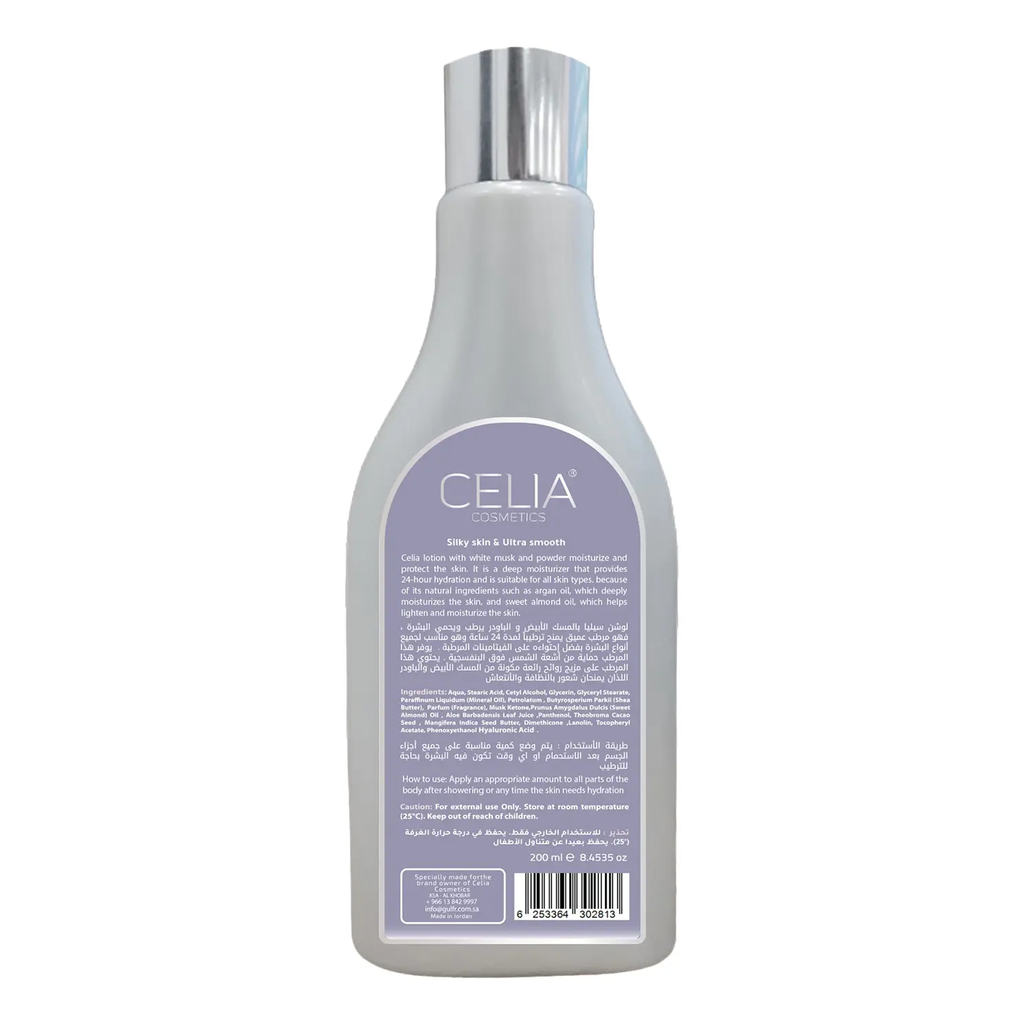 Celia Body & Hand Lotion White Musk & Powder SPF50+ 200 ml - view 2