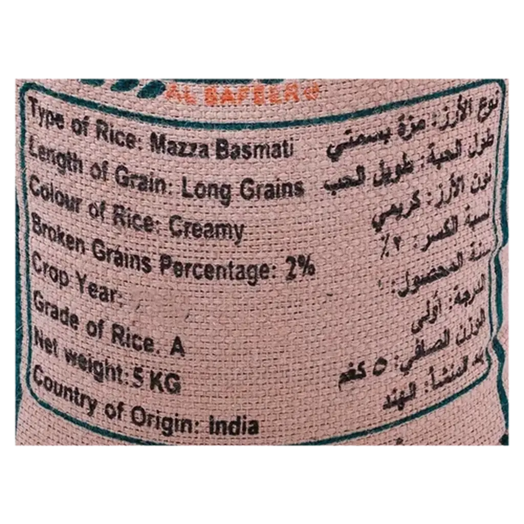 Alsafeer Sela Indian Basmati Rice 5 kg - view 4