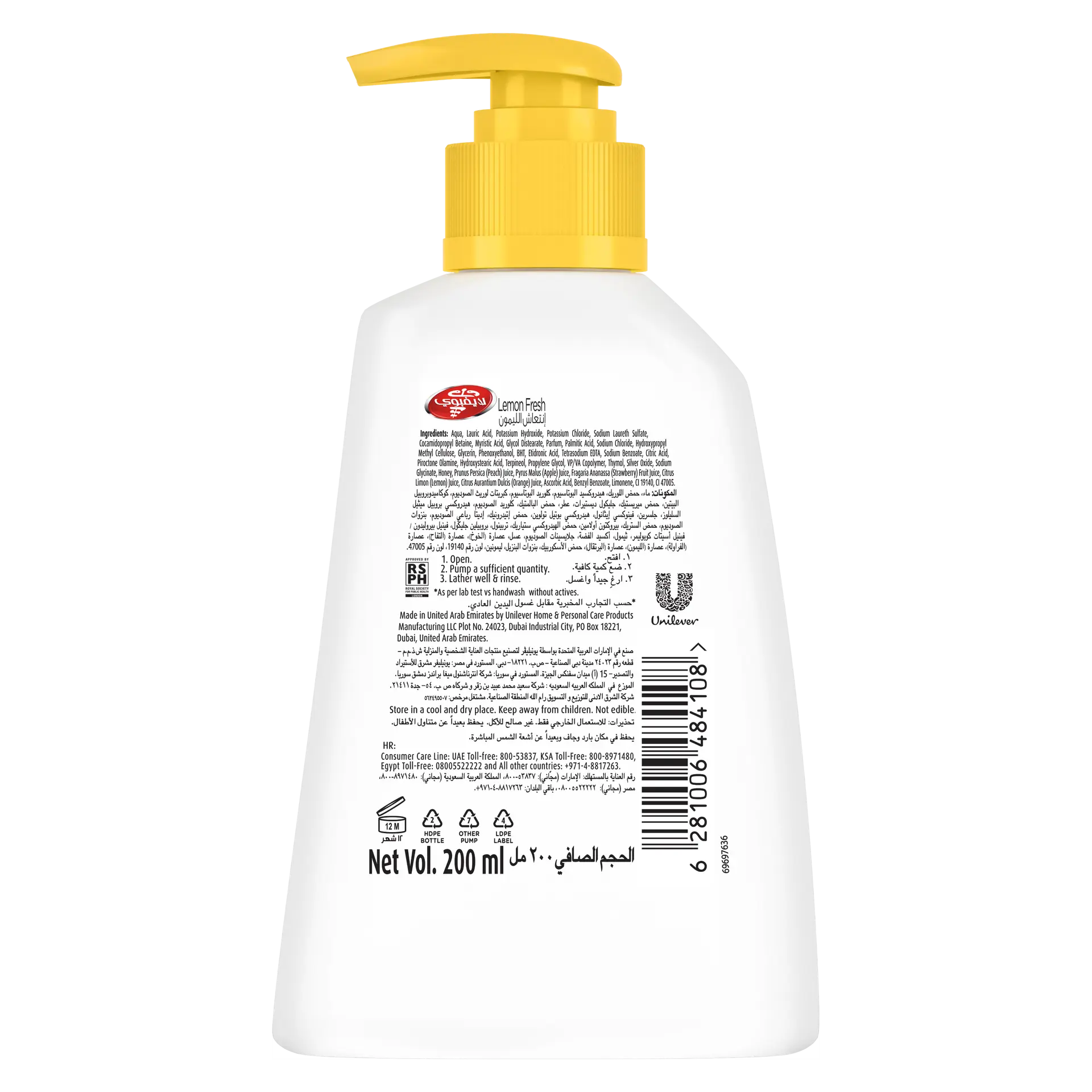 Lifebuoy Hand Wash Lemon Fresh200 ml - view 2
