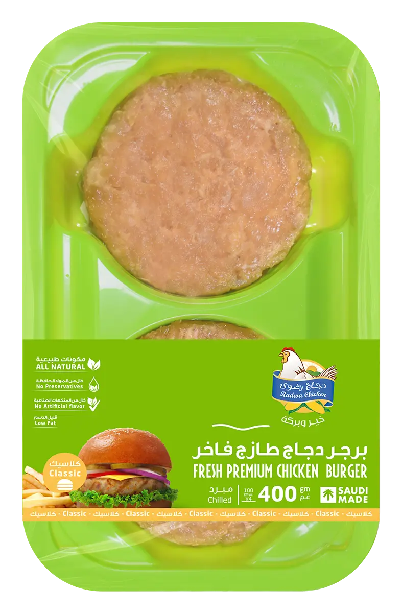 Radwa Premium Fresh Chicken Burger Classic 4 pcs 400 gm - view 2
