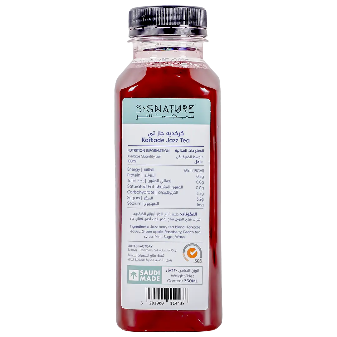 Signature Fresh Juice Karkade 330 Ml - view 4