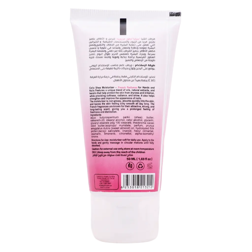 Celia Hand Moisturizer French Fragrance 50 ml - view 2