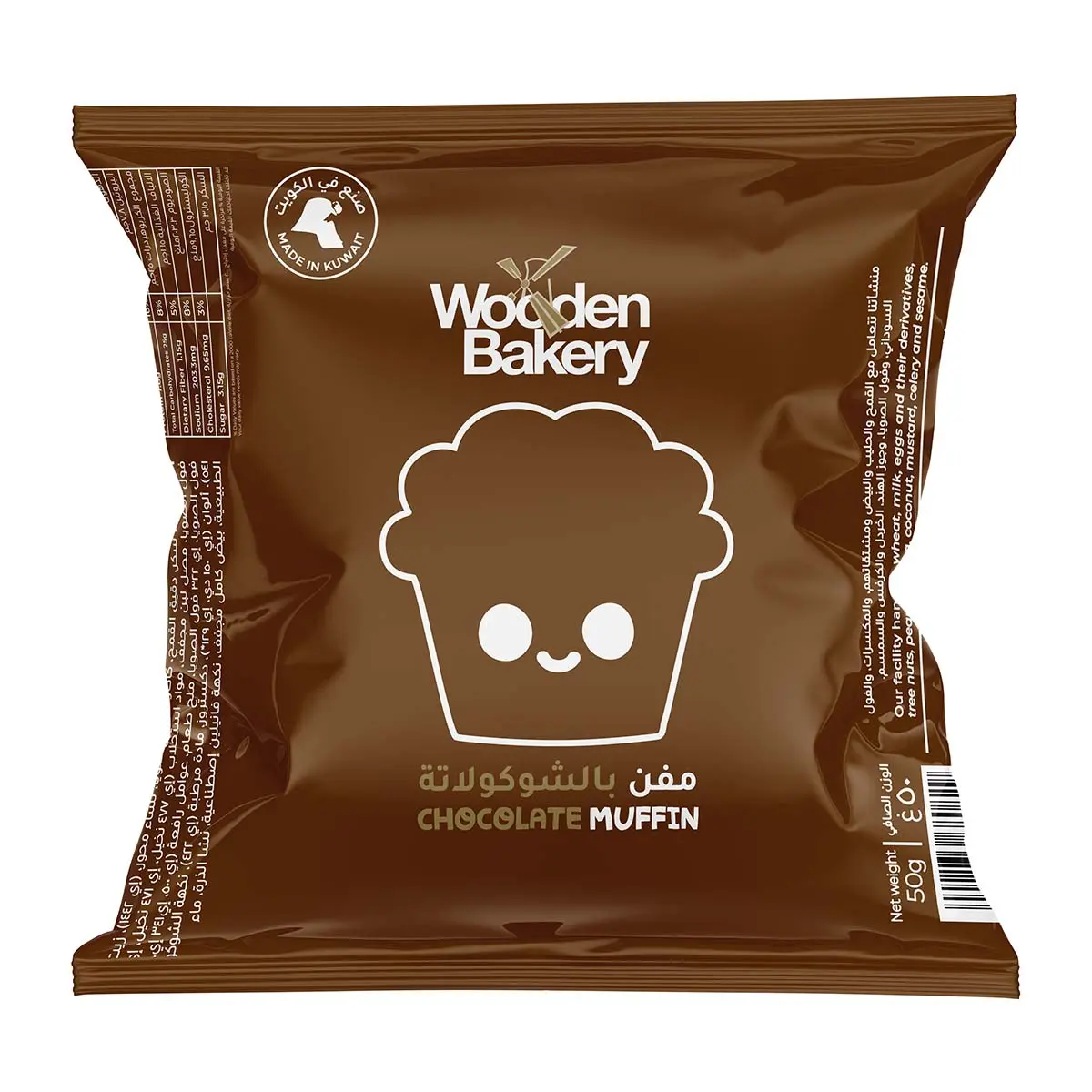 Wooden Bakery Muffin Big Chocolate 50 g - view 1