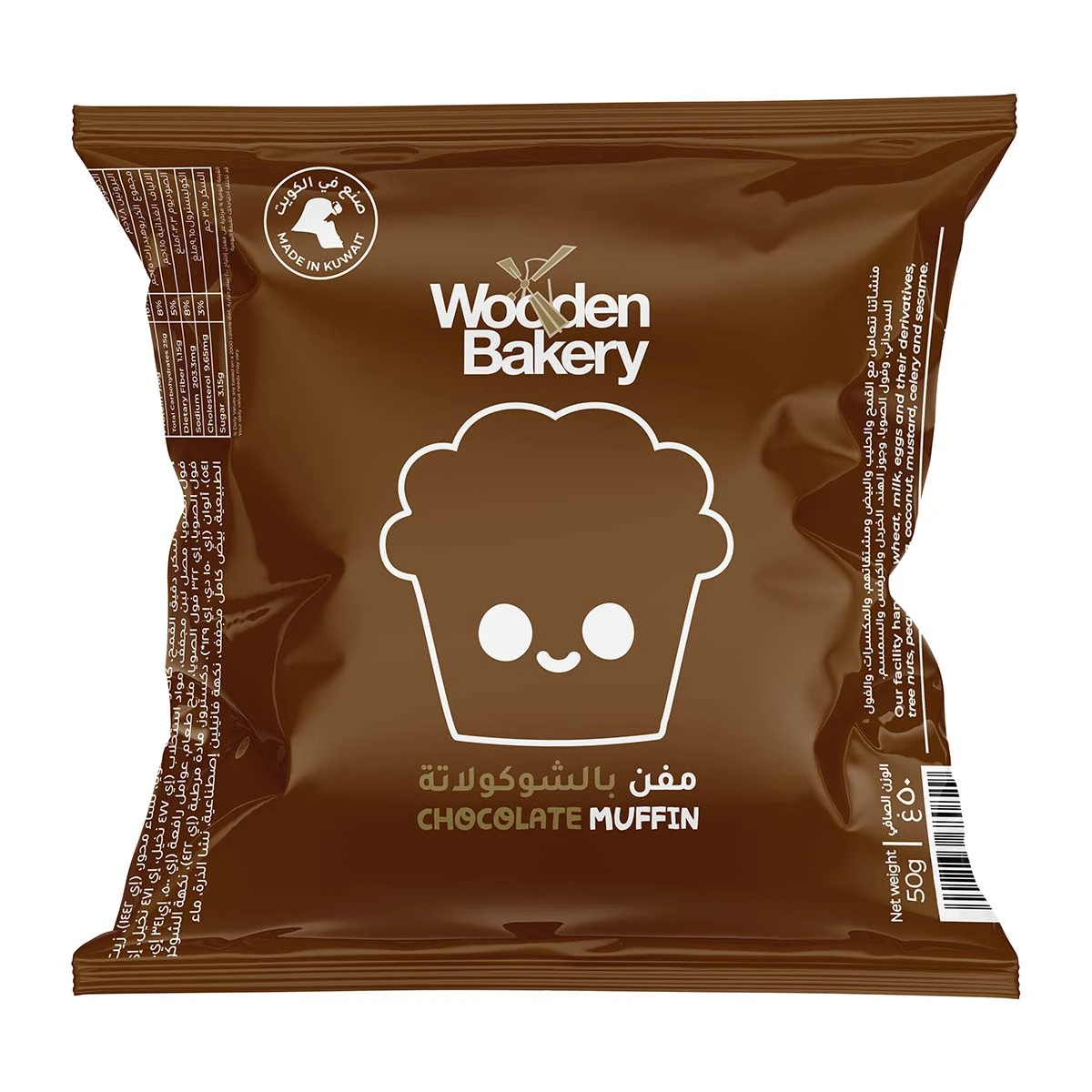 Wooden Bakery Muffin Big Chocolate 50 g