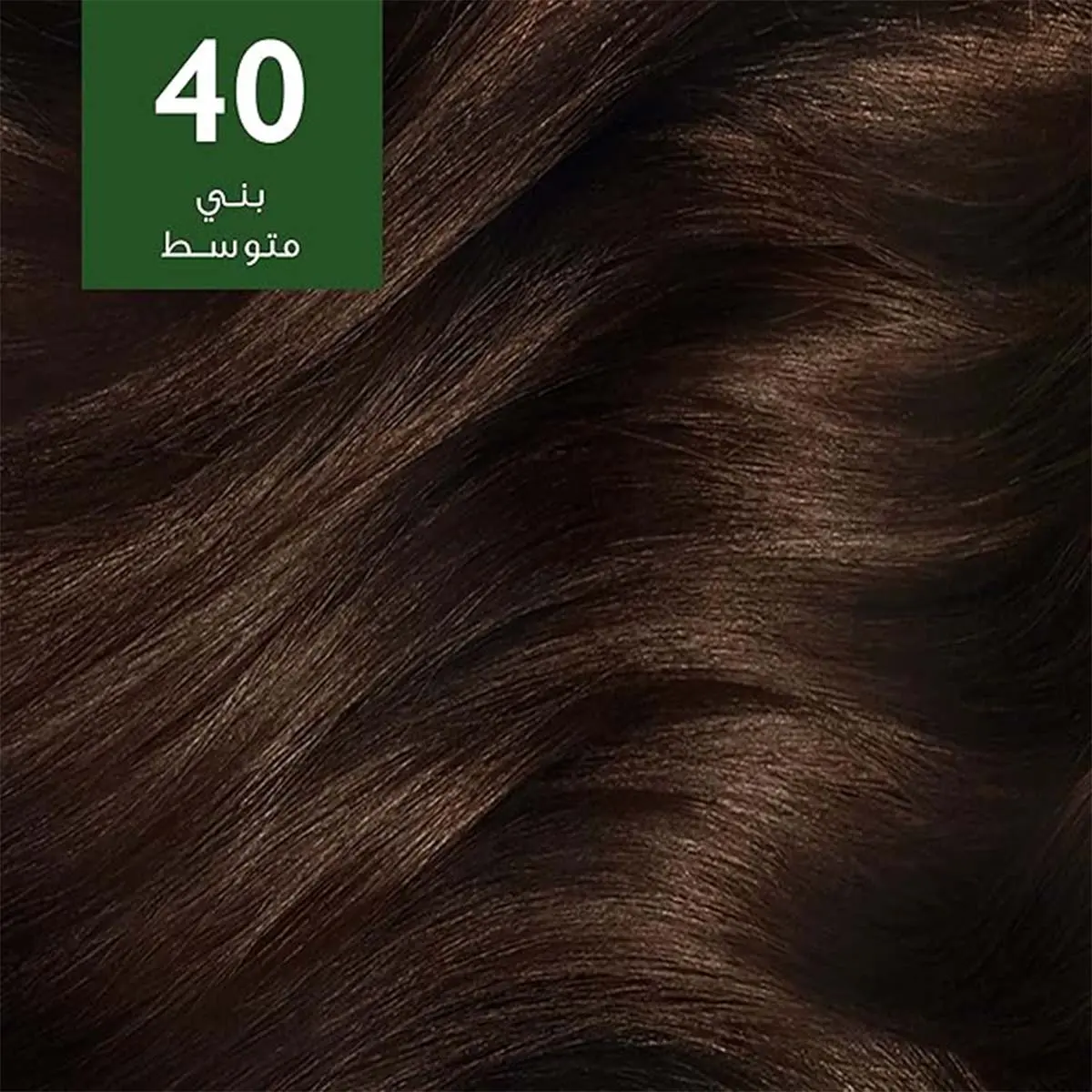 Wella Soft Color Natural Instincts Hair Color 4/0 Medium Brown - view 3