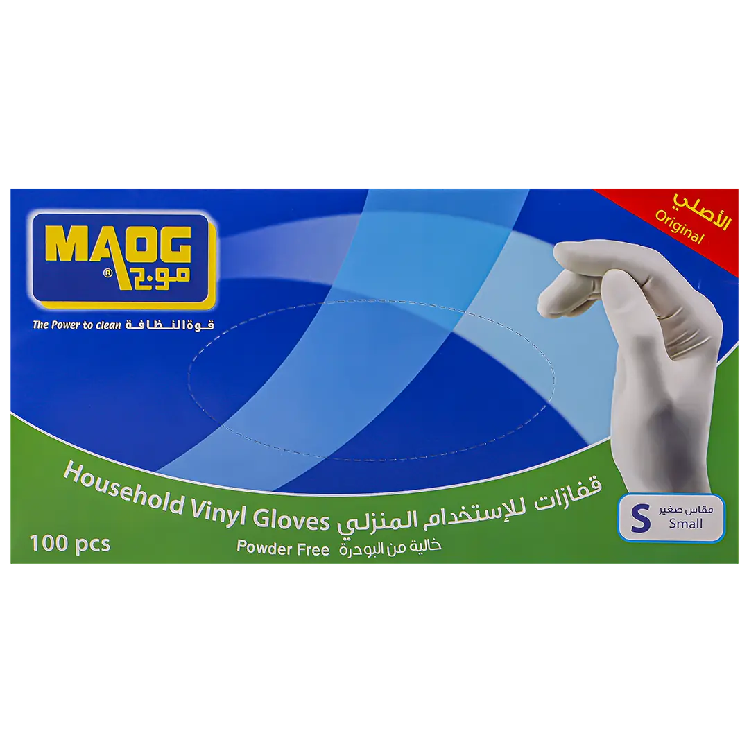 Maog Household Disposable Gloves Samll 100 pcs - view 2